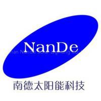 Zhongshan Nande Solar Lighting Co.,Ltd.