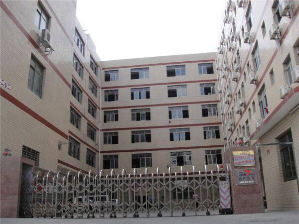 Rebons Bag Company Limited company overview - view 1