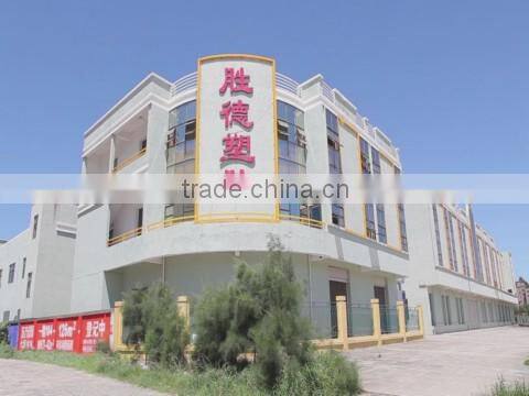 Fuqing Shengde Plastic & Rubber Products Co., Ltd. company overview - view 1