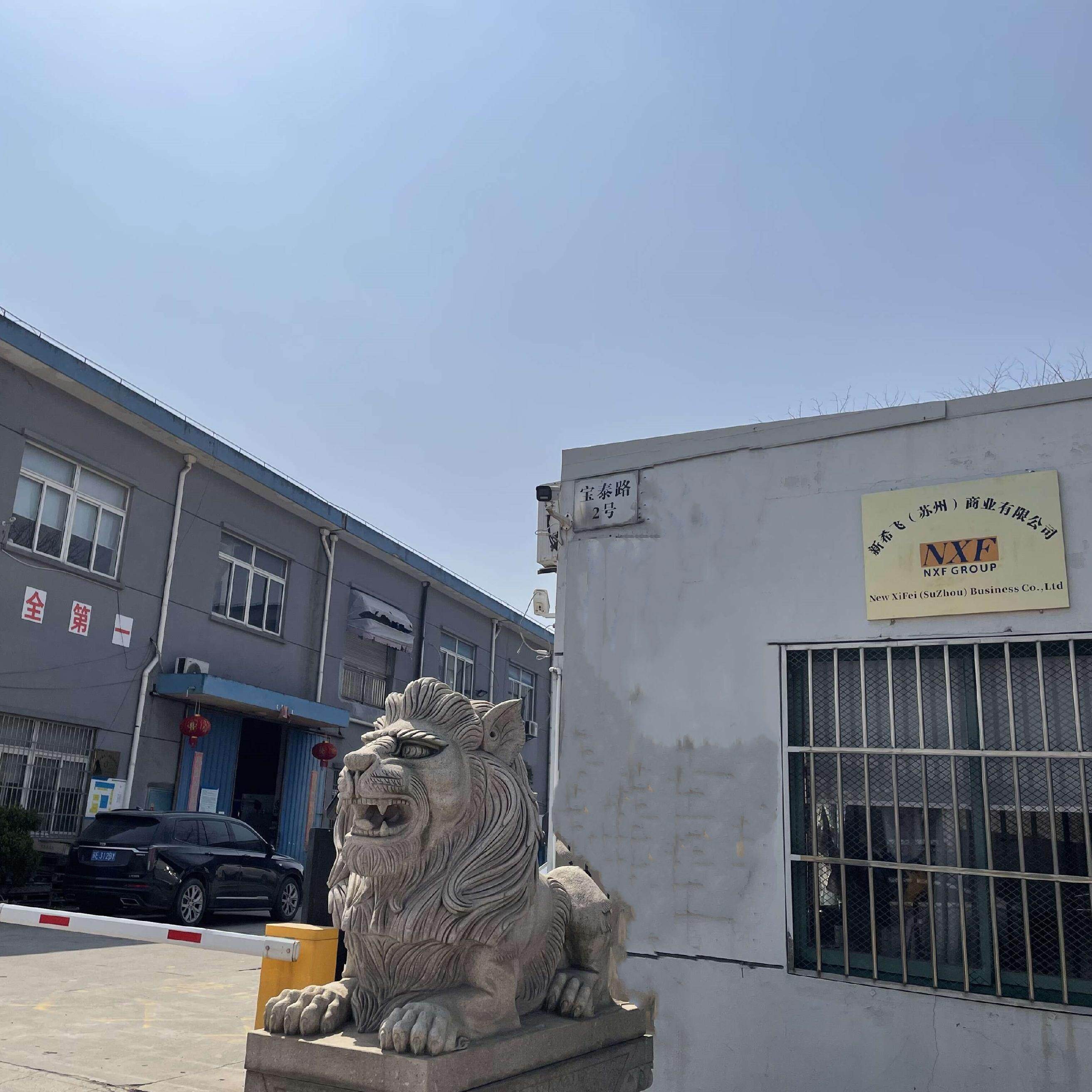 New XiFei (SuZhou) Business Co.,Ltd company overview - view 1