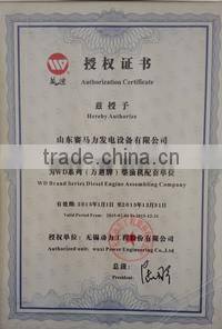 WD OEM