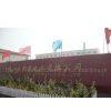 Tianjin Yufeng Chemical Co.,ltd company overview - view 1