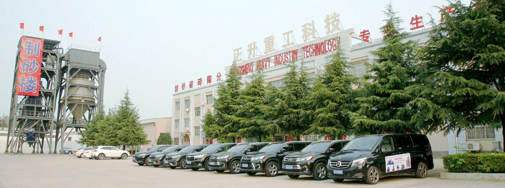 Zhengzhou Zhengsheng Heavy Industry Science And Technology Co., Ltd. company overview - view 1