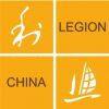 LEGION (CHINA) CORP. LTD