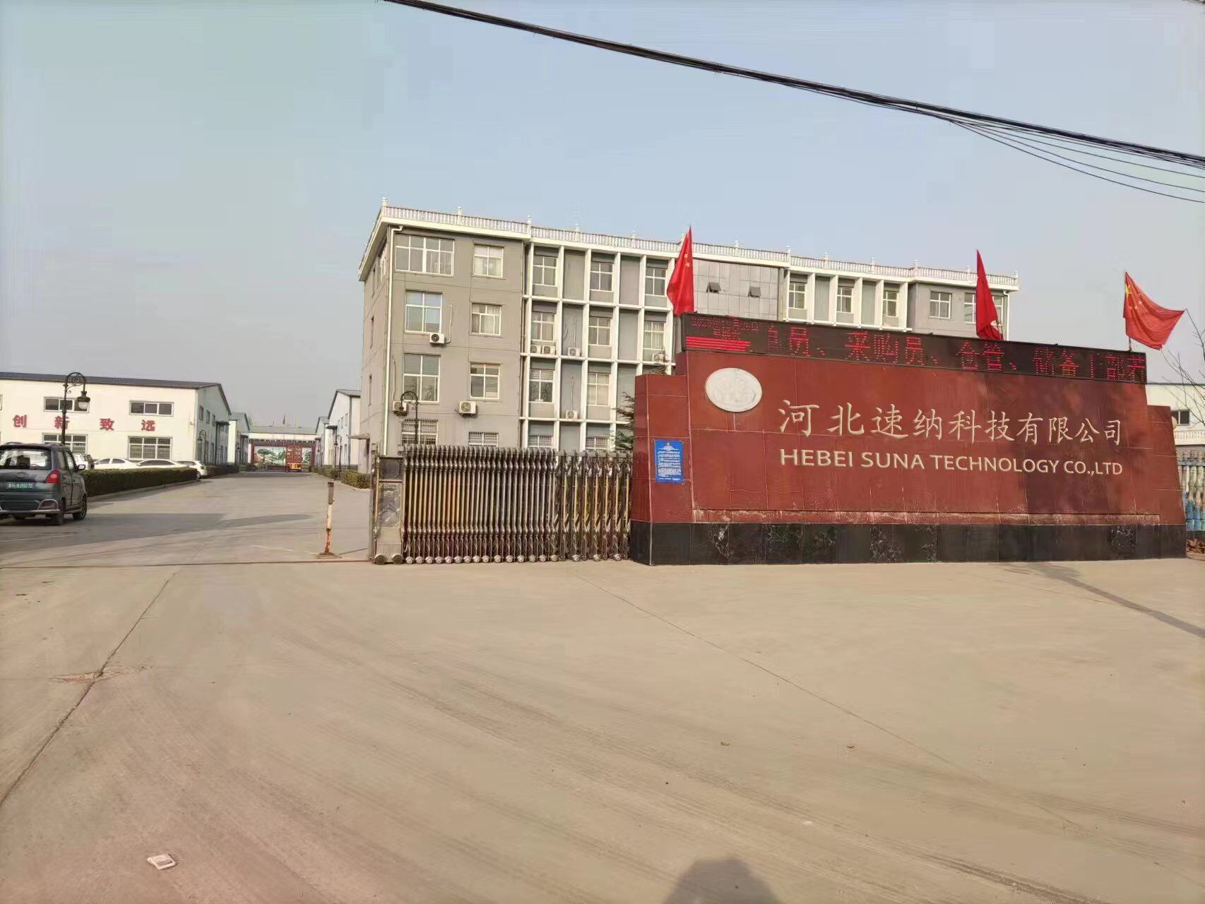 Hebei Suna Technology Co., Ltd. company overview - view 1