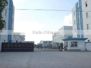 Shanghai Langtuo Refrigeration Equipment Co., Ltd. company overview - view 1