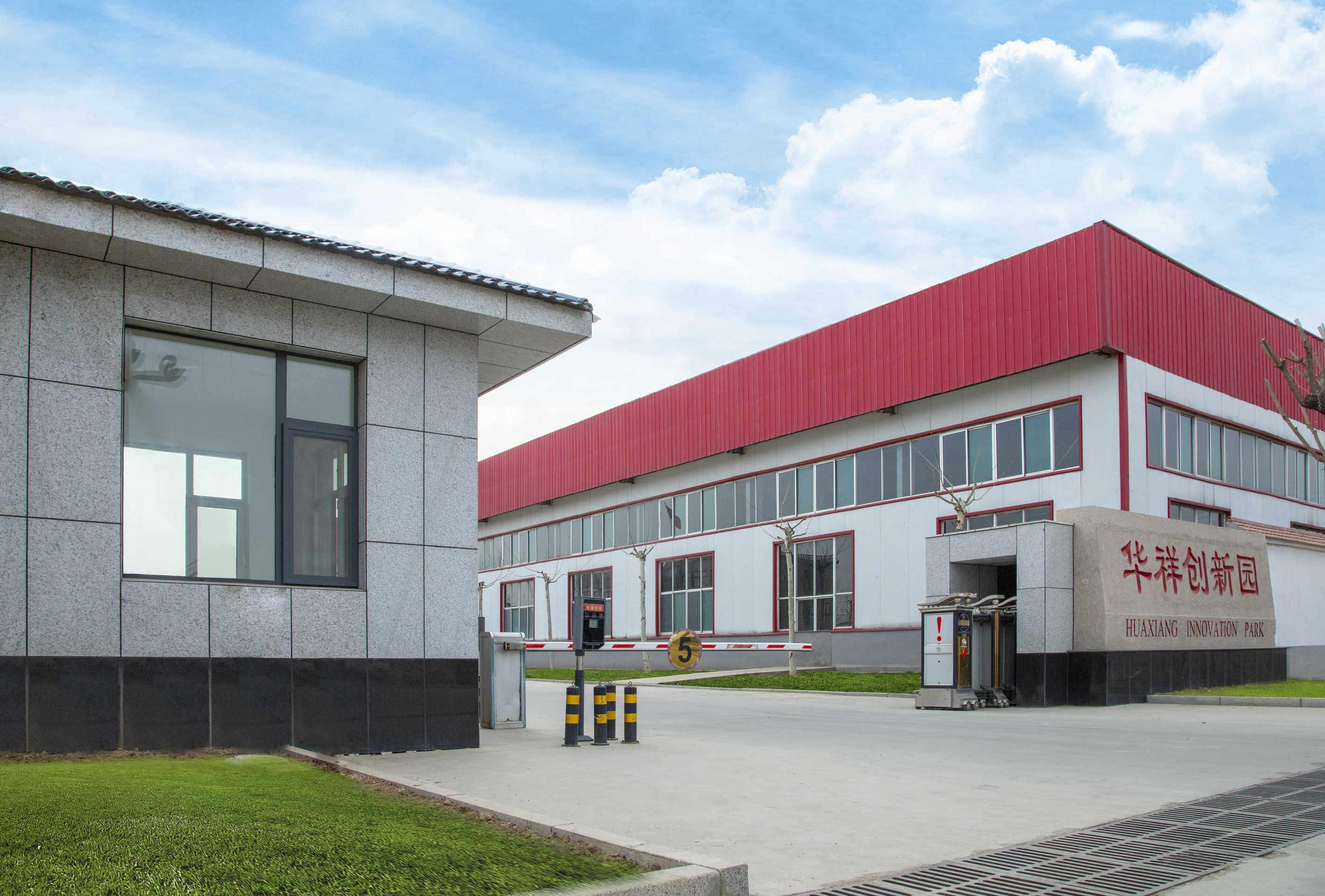 Zibo Huaxiang Tungsten Molybdenum Products Co., Ltd. company overview - view 1