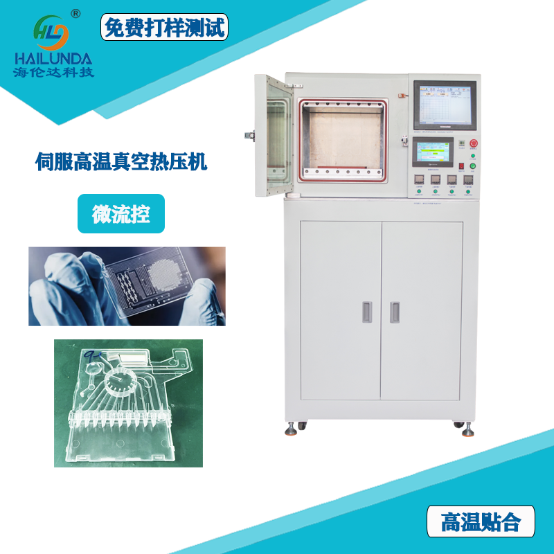 高温贴合sf020t模板6