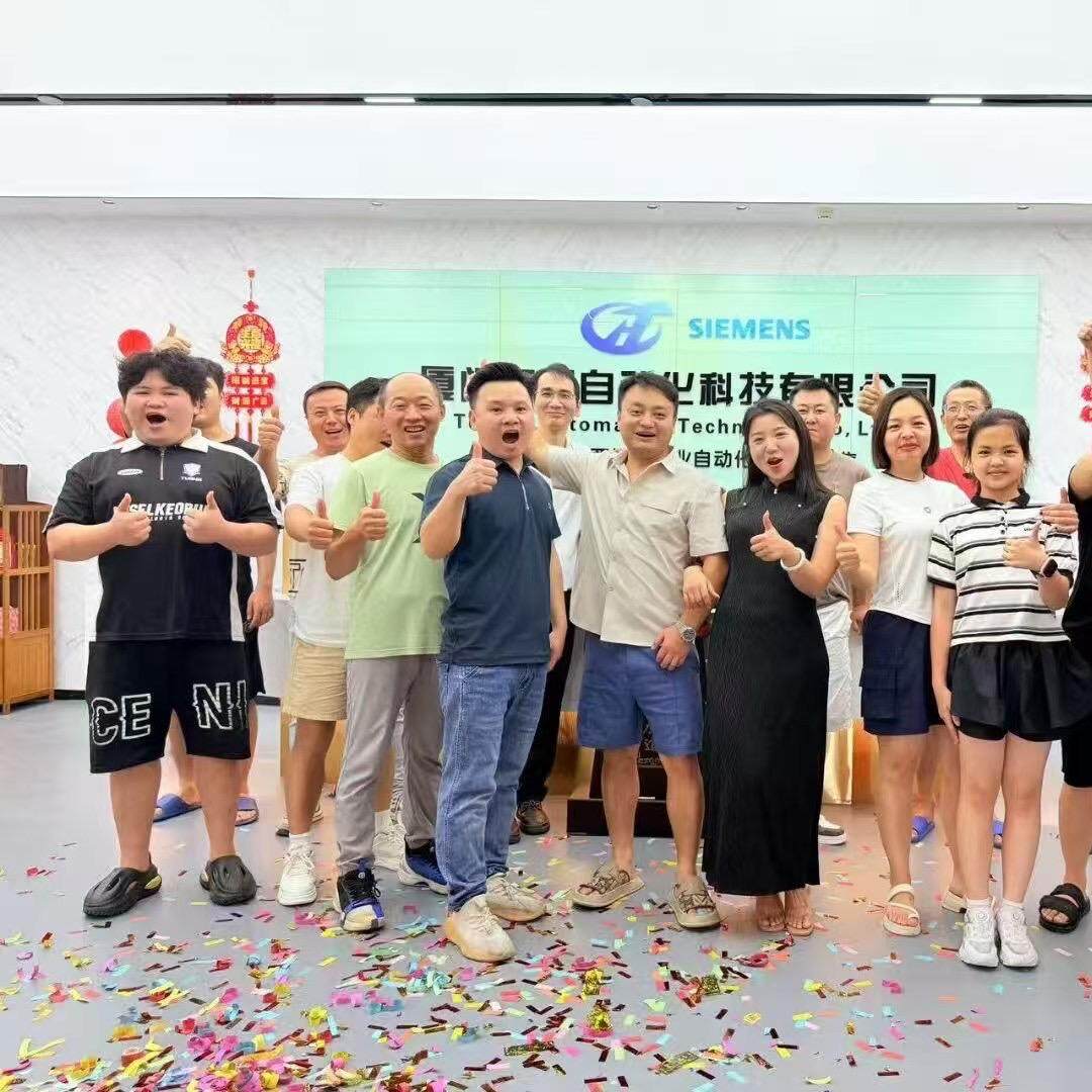 Xiamen Hengdu Automation Technology Co., Ltd company overview - view 1