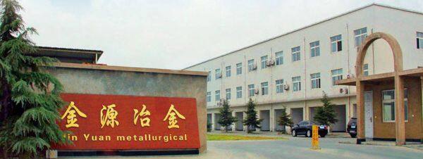 Anyang Jinyuan Metallurgical Materials Co.,Ltd company overview - view 1
