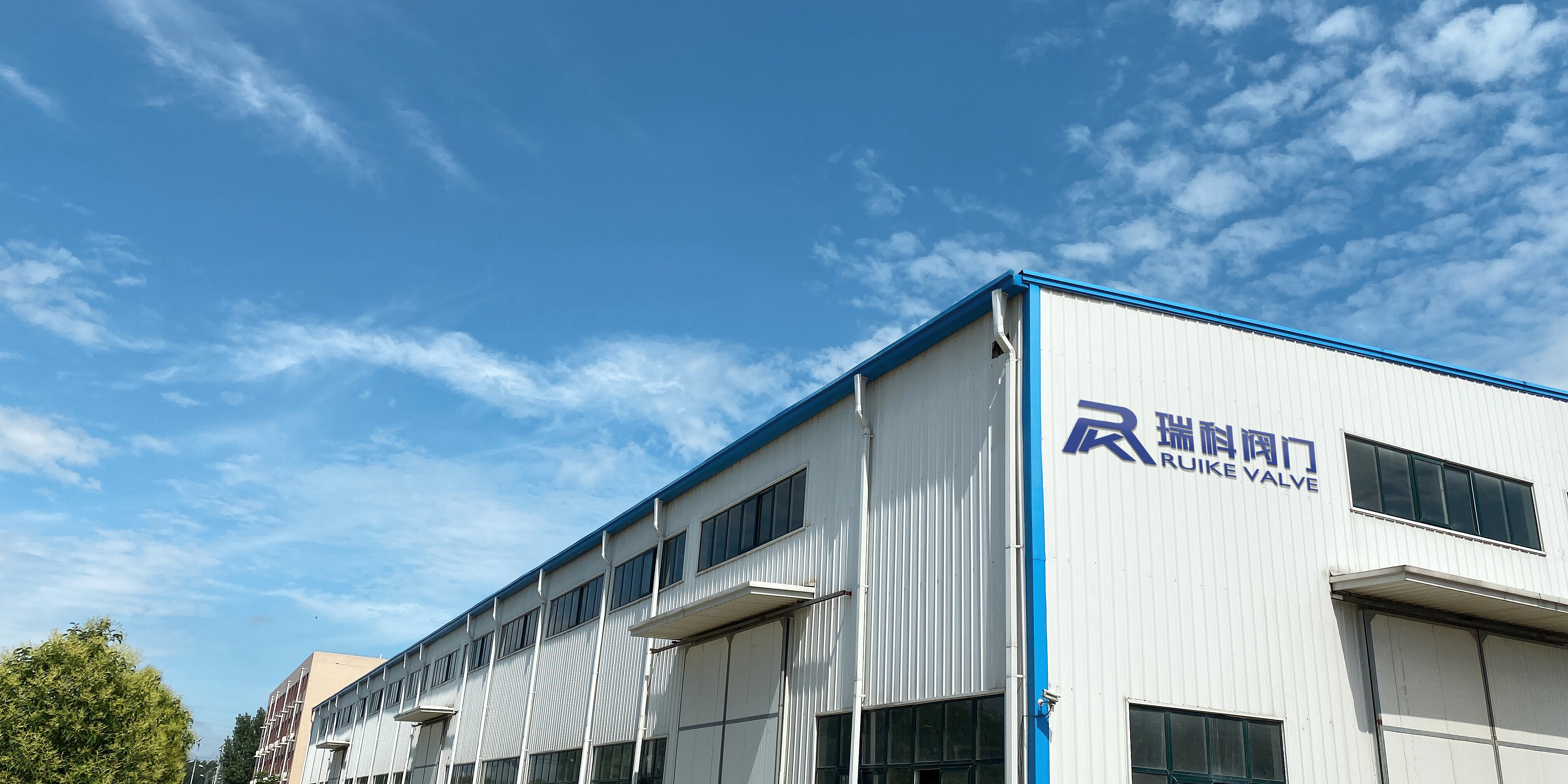 Kaifeng Ruike Valve Co., Ltd company overview - view 1
