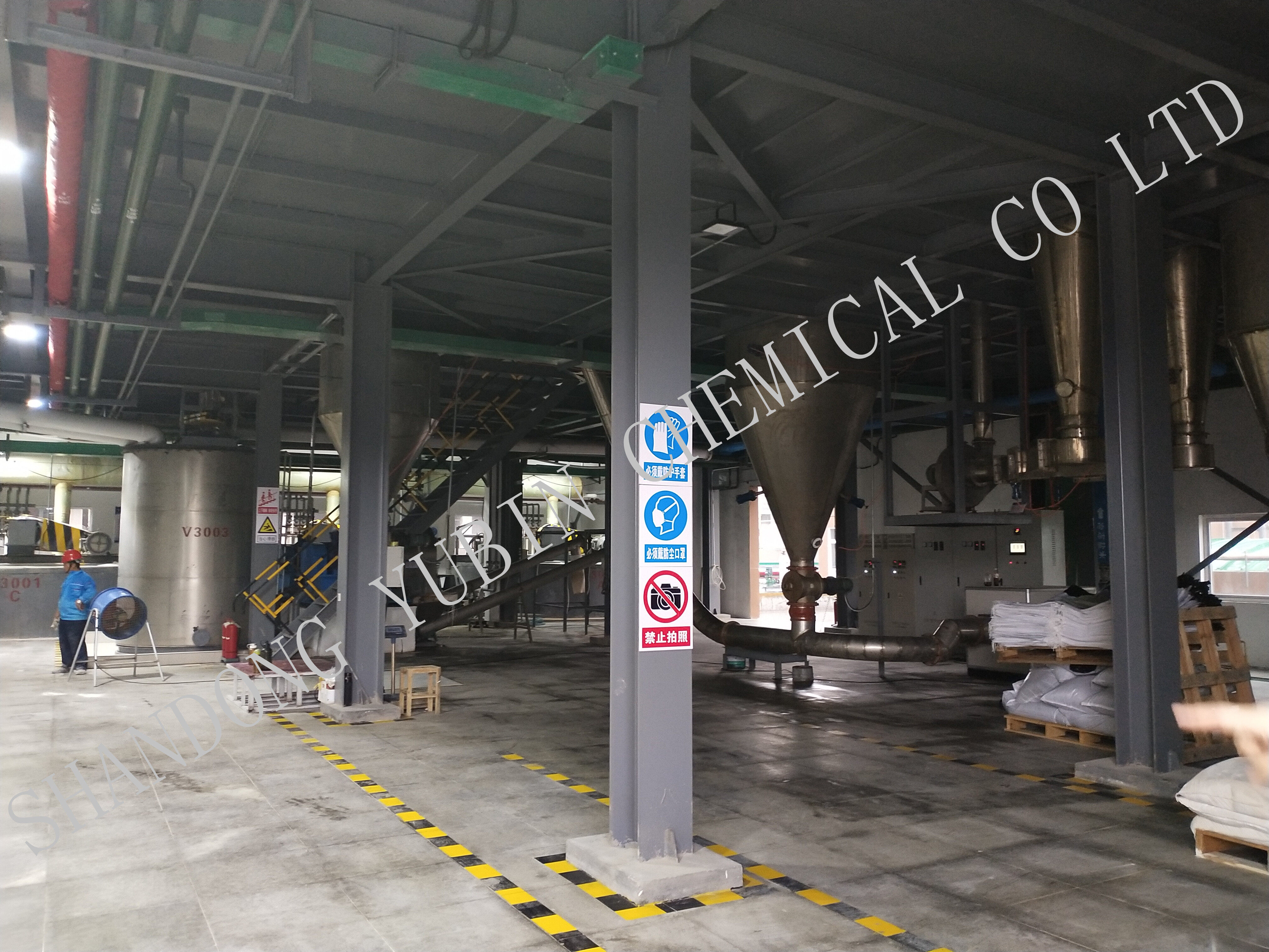 Shandong Yubin Chemical CO.,LTD company overview - view 2