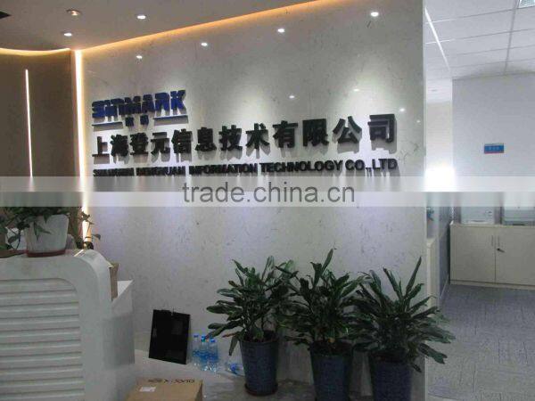 Shanghai Dengyuan Information Technology Co., Ltd. company overview - view 2