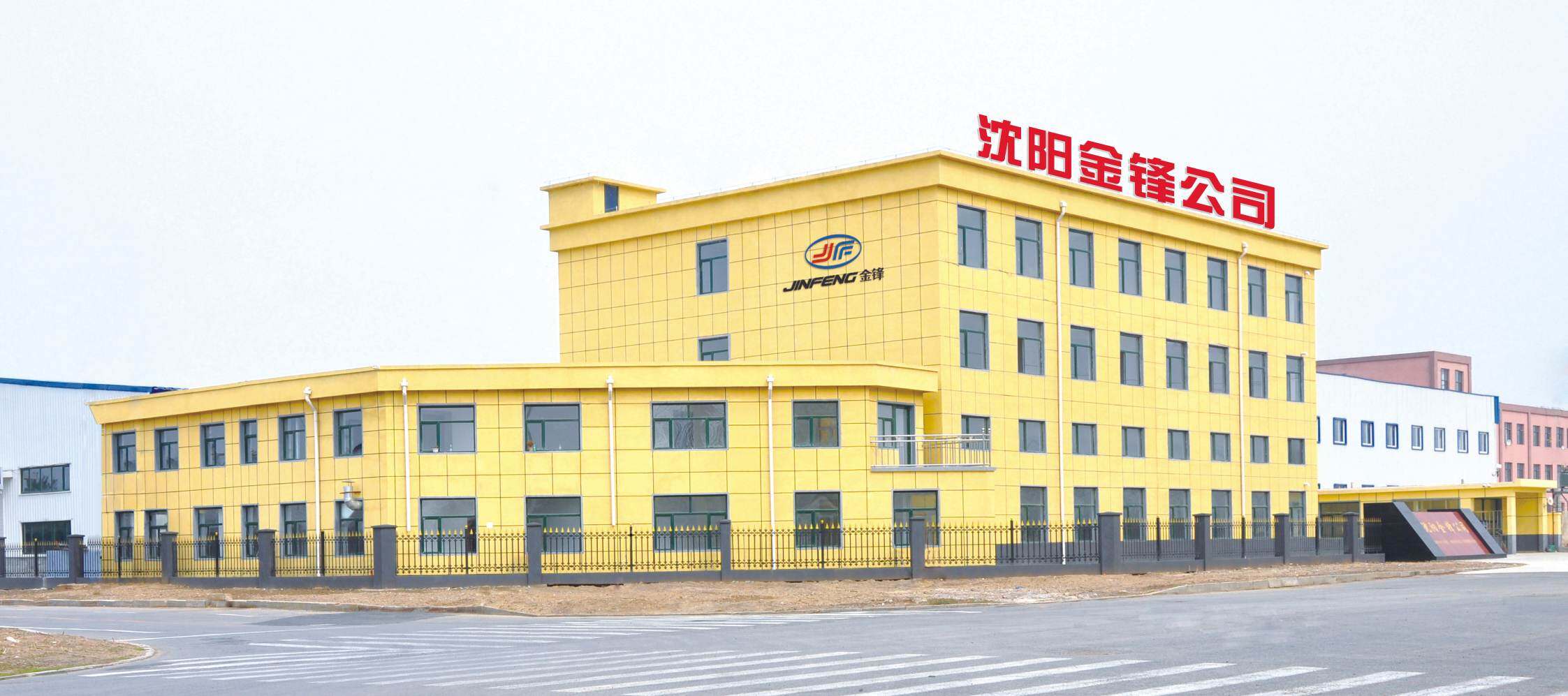 Shenyang Jinfeng Special Equipment Co.,Ltd. company overview - view 1
