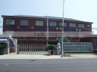 Yuyao Yuzhou Refrigerative Equipment Co., Ltd. company overview - view 4