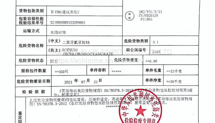 QQ图片20220126111740