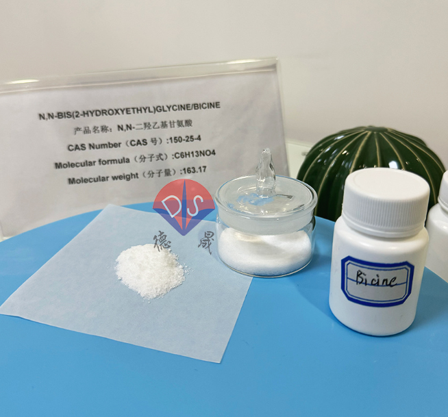 Exploration of the advantages of biological buffer BICINE