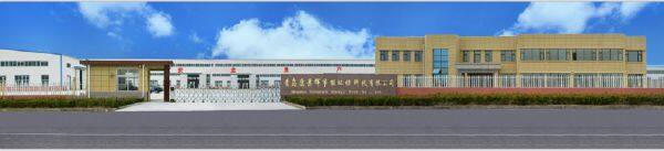 Qingdao Conqinphi Energy Tech Co.,Ltd company overview - view 2