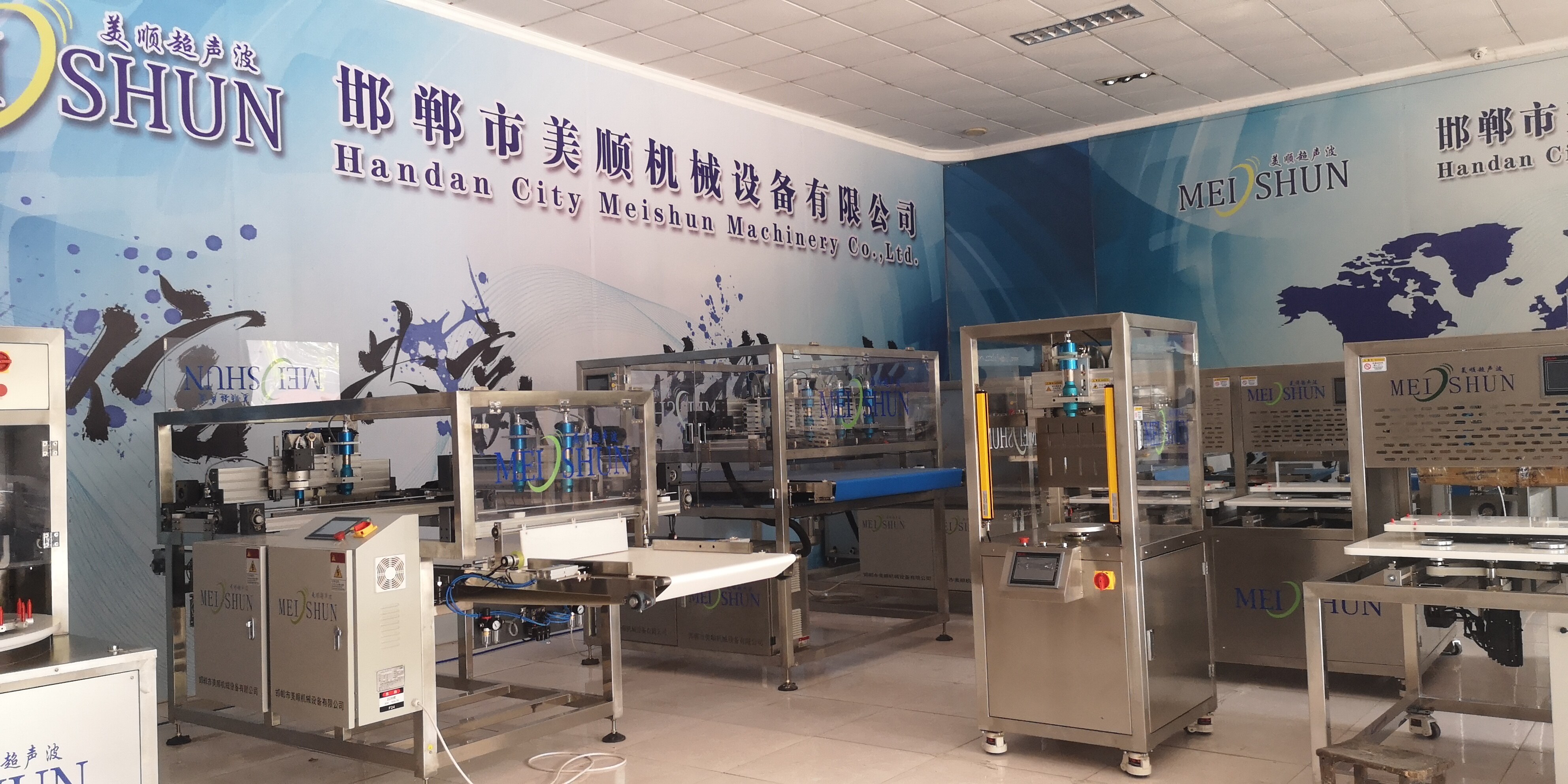 Beijing Zichen Jin An Techenology Co.,Ltd company overview - view 1
