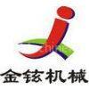 Qingdao Jinxuan Machinery Co.,Ltd