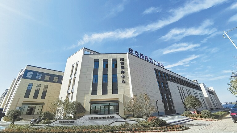 Yiwu Qiaochu E-commerce Company company overview - view 3