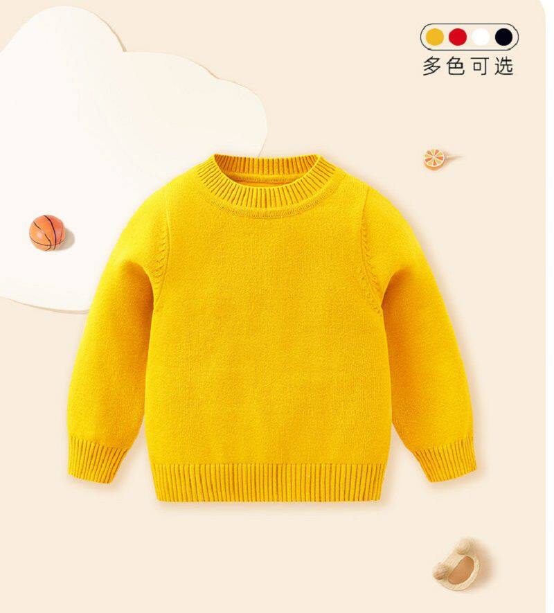 80-110cm 针织衫19.9元1.jpg
