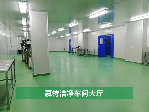 Guangzhou Yingte Healthcare Food Co.,Ltd. company overview - view 3