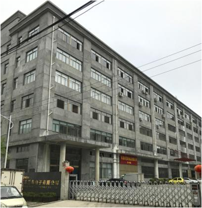 Yueqing Renew Electronic Co.,ltd company overview - view 2