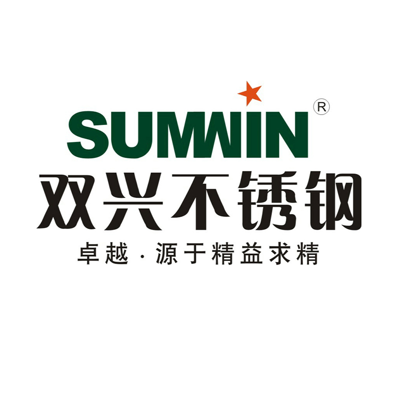 GUANGDONG SUMWIN NEW MATERIAL GROUP CO.,LTD