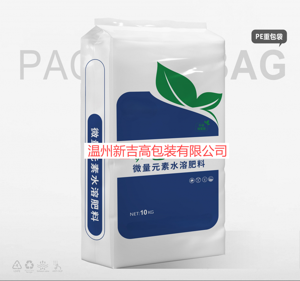 水溶肥PE袋63.png