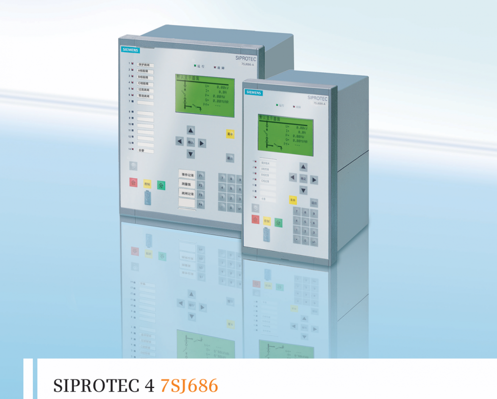 7SJ-17