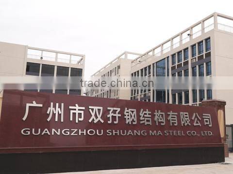 Guangzhou Shuangma Steel Template Co., Ltd. company overview - view 1