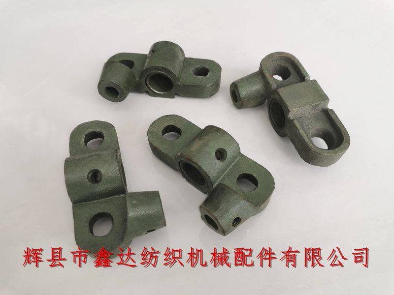 1515纺织配件L00-2刺毛辊托脚