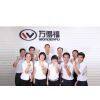 Wonderfu Automotive Equipment Co., Ltd. company overview - view 1