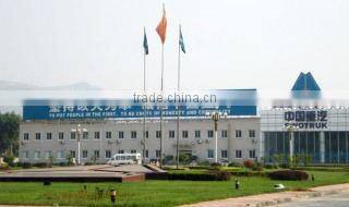 Jinan Kunda Automobile Sales Co., Ltd. company overview - view 1