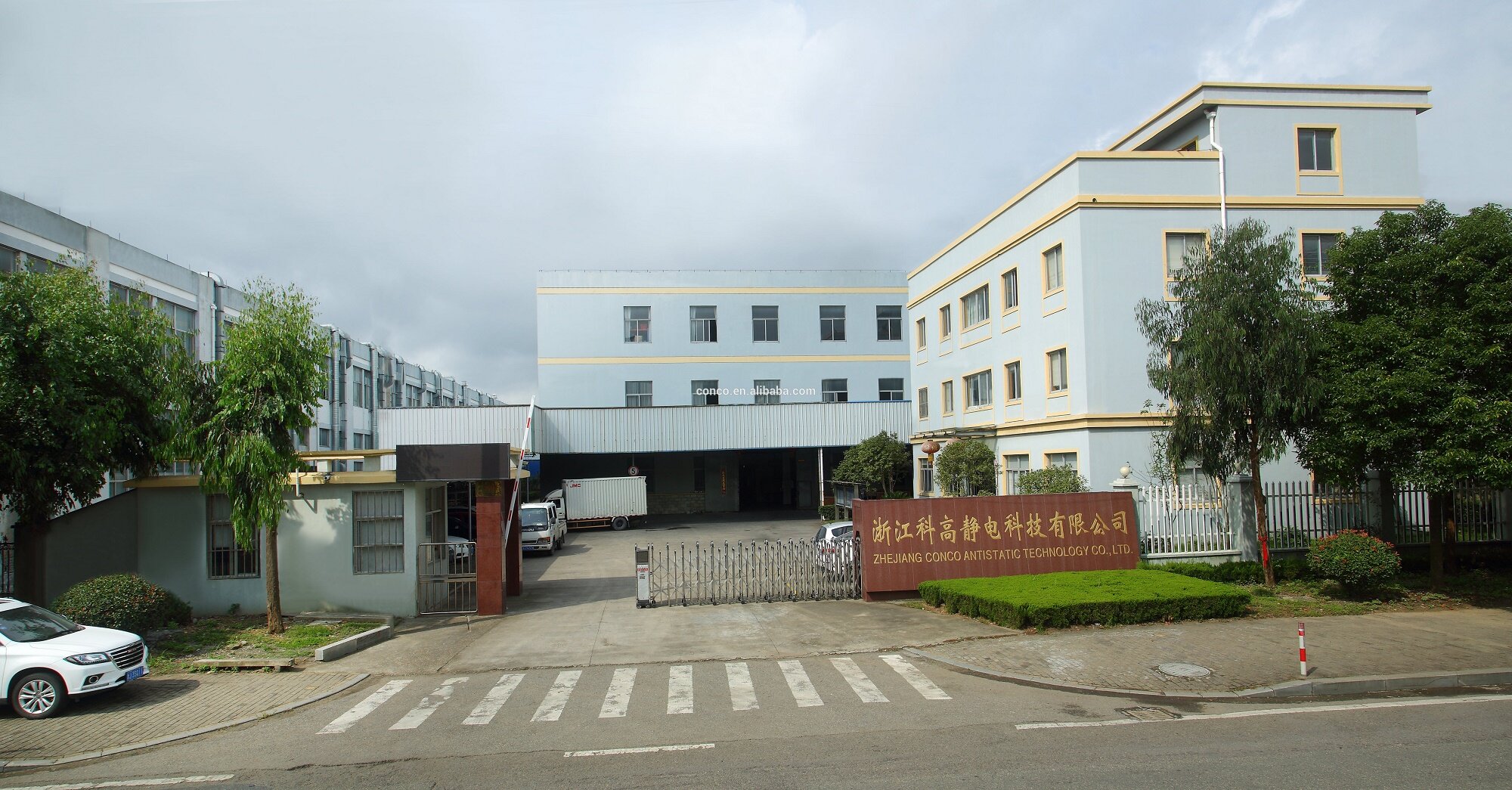 Zhejiang CONCO Antistatic Technology Co.,LTD. company overview - view 1