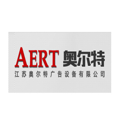Jiangsu Aote advertising equipment Co., Ltd