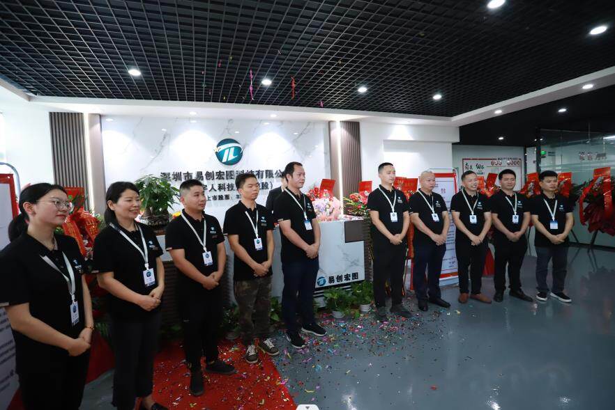 ShenzhenEchuang Hongtu Technology Co., LTD company overview - view 1