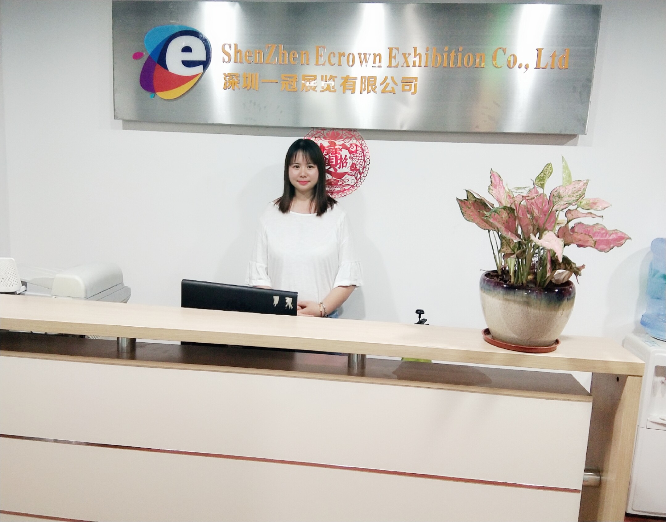 Shenzhen Ecrown Exhibition Co., Ltd company overview - view 1