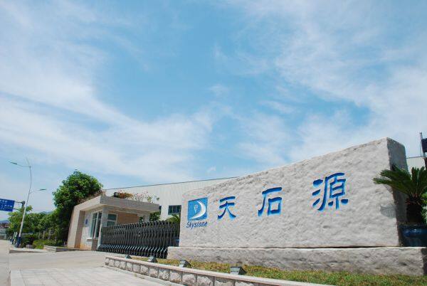 Fuzhou Skystone Diamond Tool Co.,ltd company overview - view 1