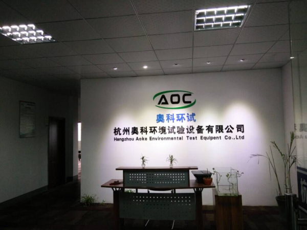 Hangzhou Aoc Environmental Test Equipment Co. LTD company overview - view 1