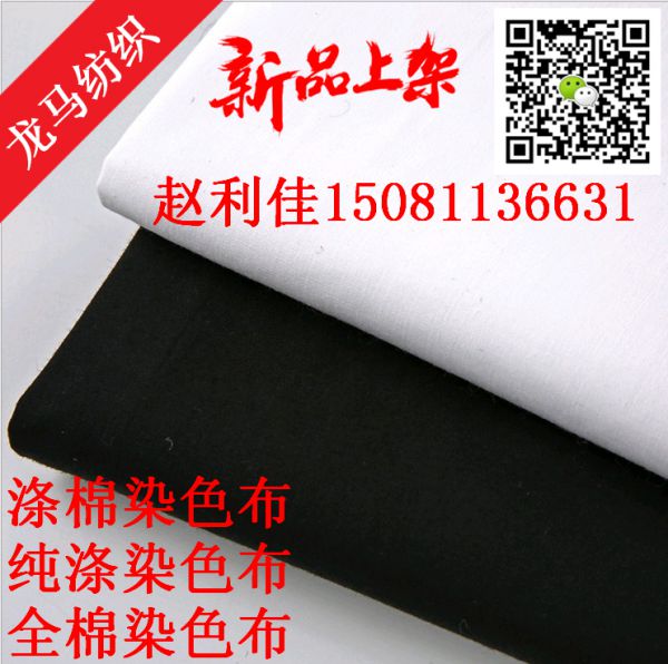 Shijiazhuang Longma Textiles Co.,LTD