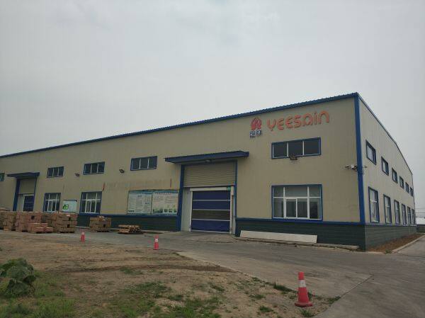 Henan Yeesain Health Yechnology CO.,Ltd company overview - view 1