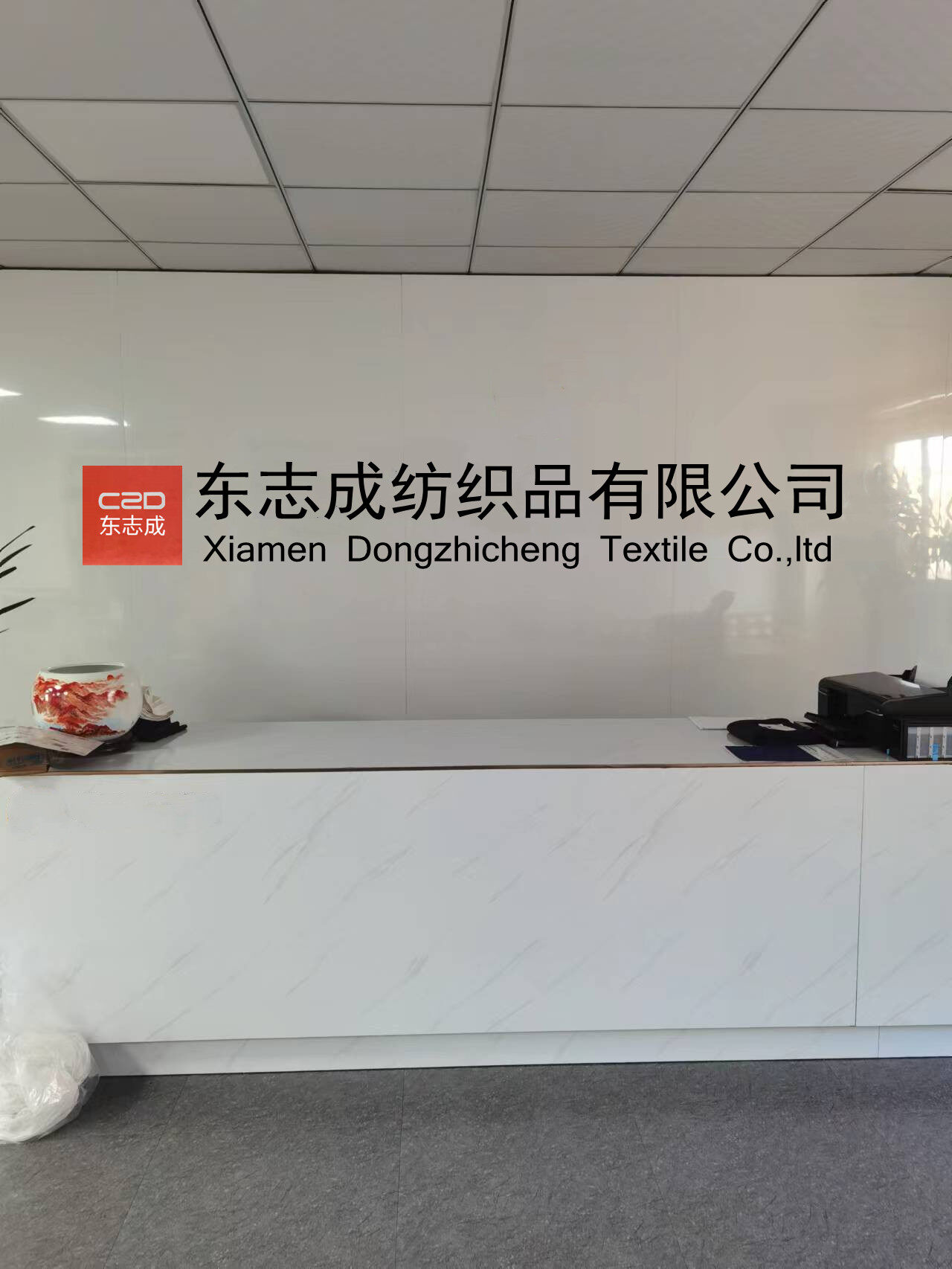 Xiamen Dongzhicheng Textile CO.,ltd company overview - view 1