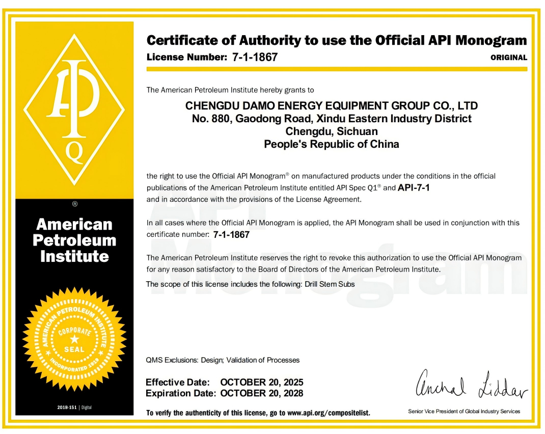 CertificateofauthoritytousetheOfficalAPIMonogram