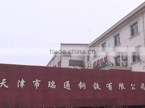 Tianjin Ruitong Steel Co., Ltd. company overview - view 1
