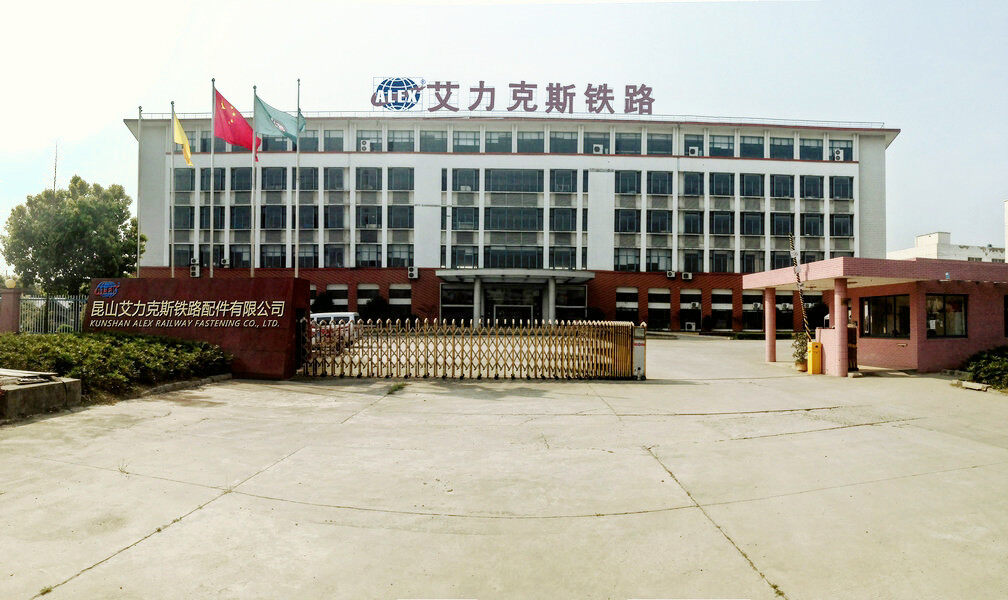 Kunshan Alex Railway Fastening Co.,Ltd company overview - view 1