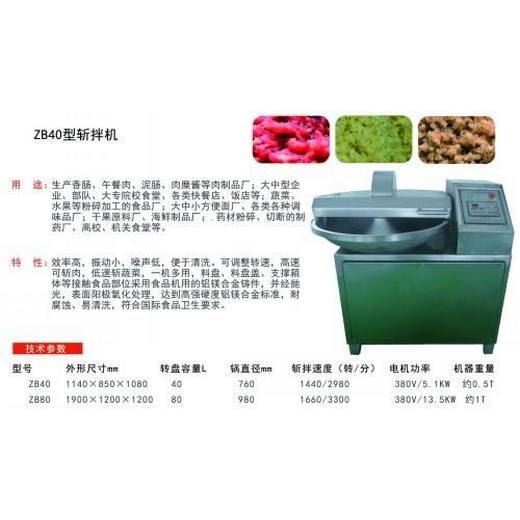 Minced meat and vegetable fillings are processed by equipment
