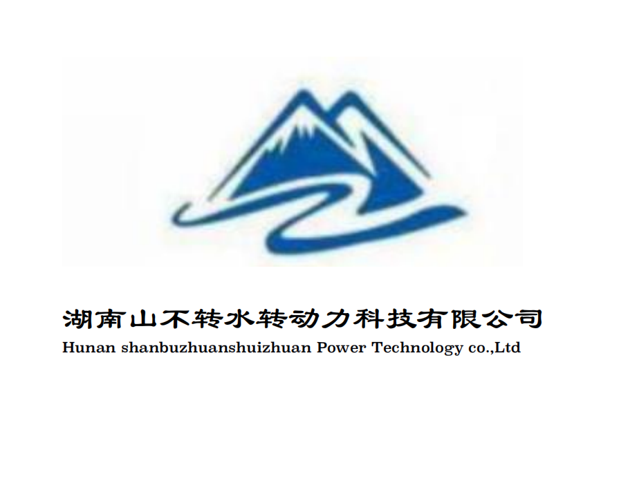 Hunan shanbuzhuanshuizhuan Power Technology co.,Ltd