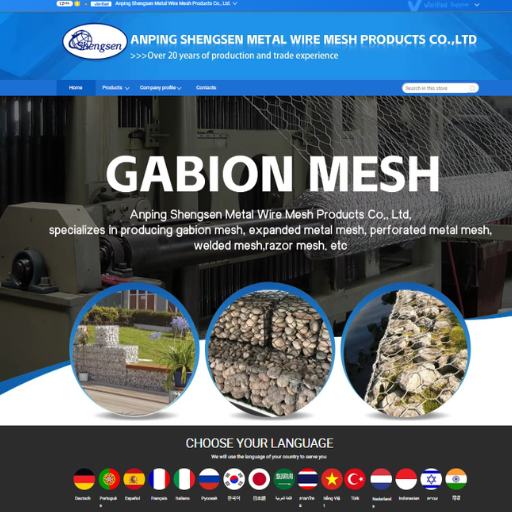 Anping Shengsen Metal Wire Mesh Products Co., Ltd..png